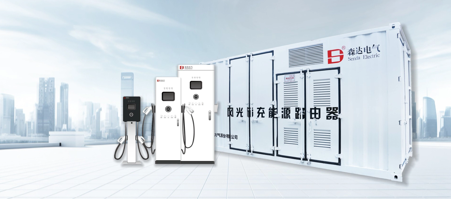 The Wind and Solar Energy Storage and Charging Router Product Series